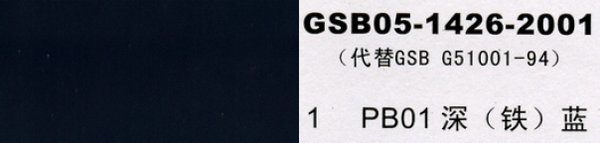 PB01 {(ln)F{(ln)