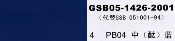 PB04 {(ln)̪{(ln)