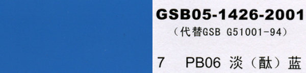 PB06 {(ln)̪{(ln)
