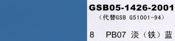 PB07 {(ln)F{(ln)