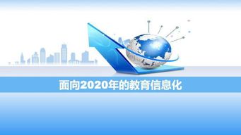 募投項目生變，鴻合科技如何以網絡技術研發應對資金缺口挑戰