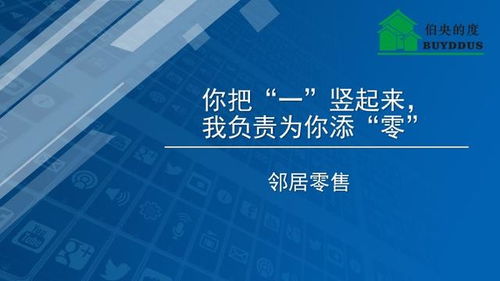 鄰里覺醒 物聯(lián)網(wǎng)技術如何重塑中國門口小店的競爭力