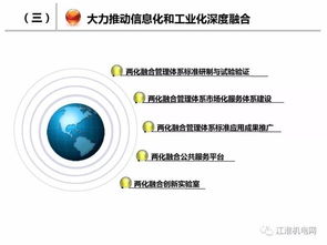 深化制造業與互聯網融合，以工業互聯網數據服務驅動制造強國建設