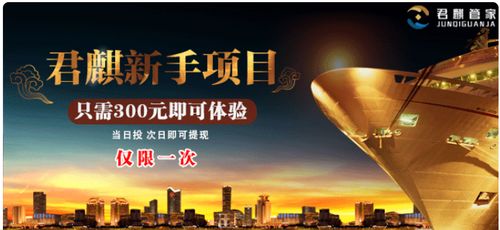 君麒管家 借力工業互聯網數據服務，開拓金融科技新格局